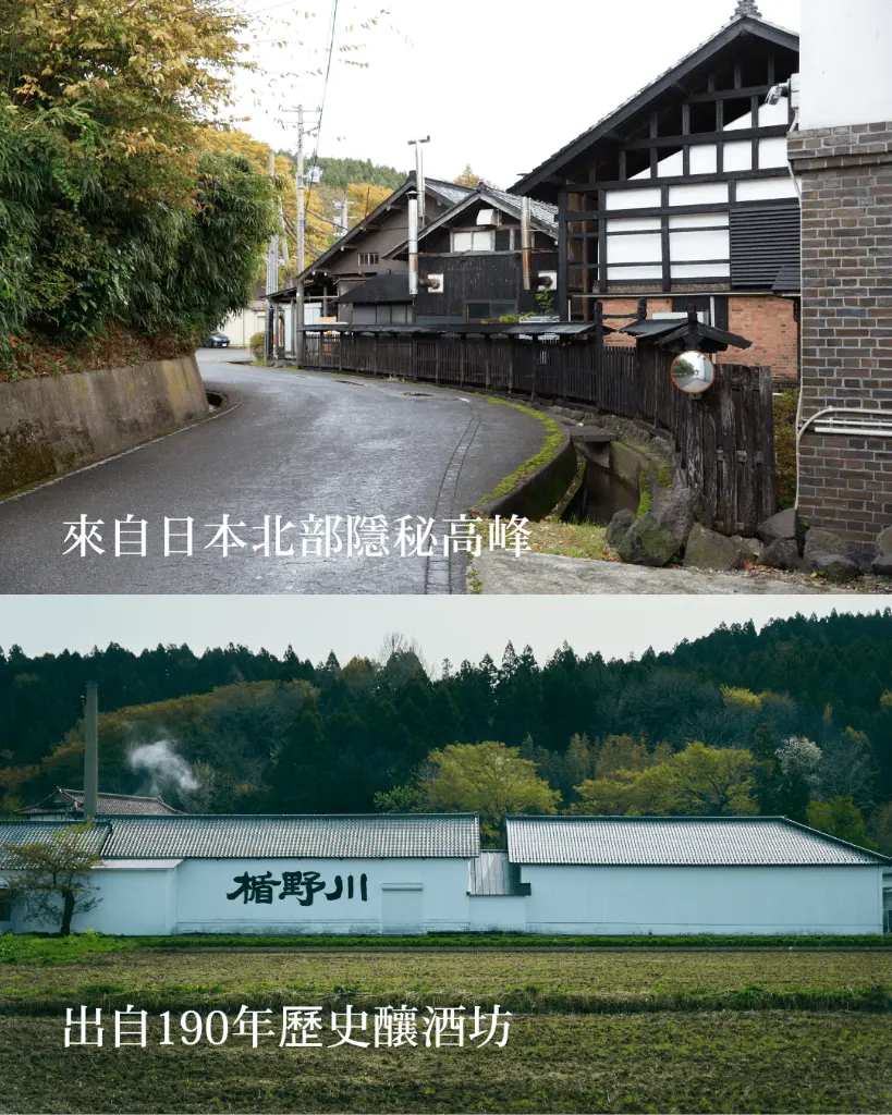 Sake Hundred 9 Tatenokawa Still .webp