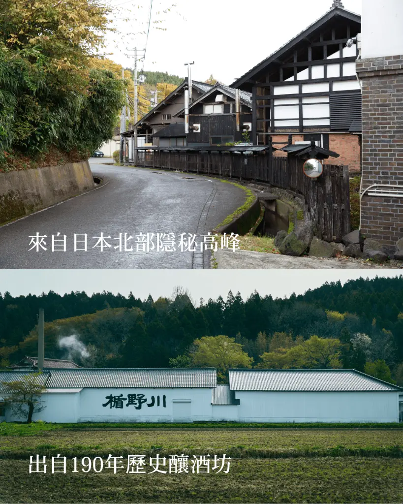 Sake Hundred 9 Tatenokawa Still .webp