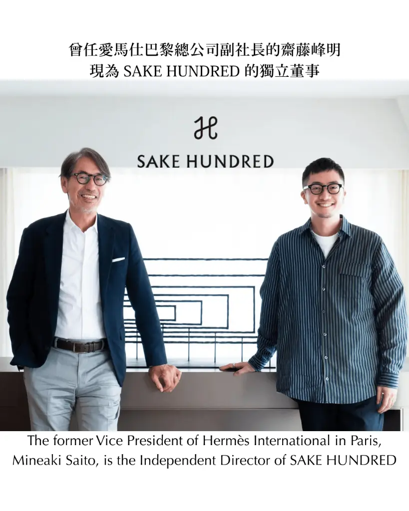 Sake Hundred 8 Founders Still.webp