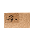 Special Case Lafite 2018 in Magnum with Almanac 1868-2018