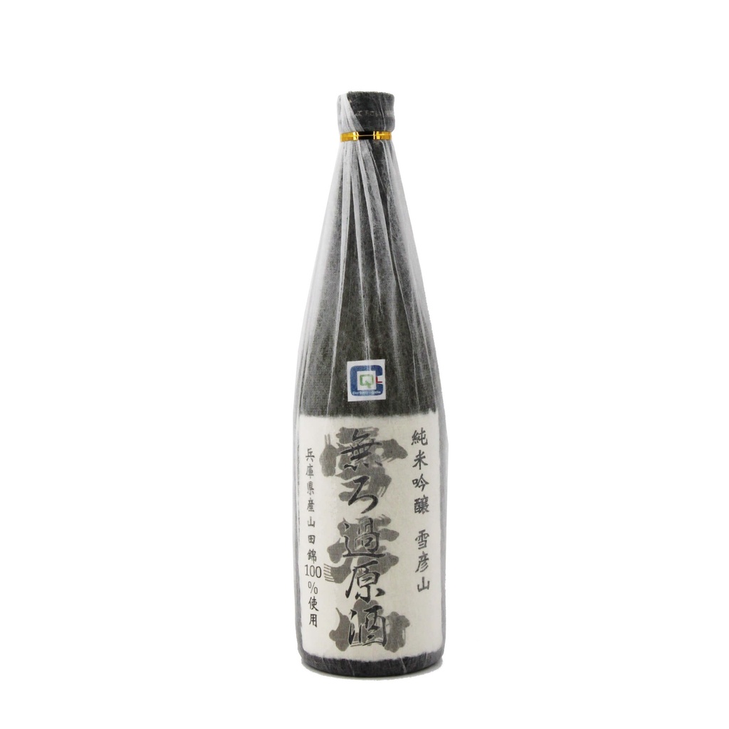 雪彦山 純米吟釀 無濾過 原酒