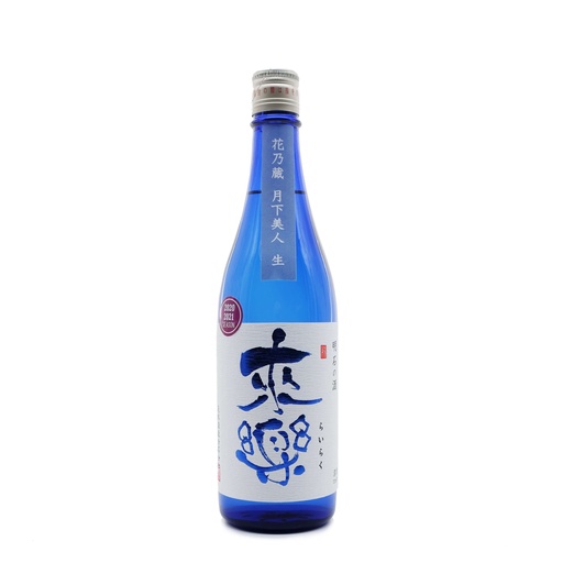 來樂 月下美人 花酵母 純米吟釀生原酒